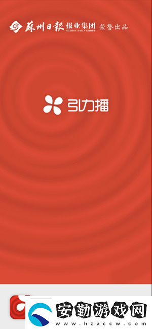 引力播app下載引力播最新版下載v9.1