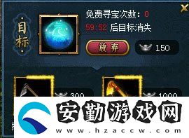 問(wèn)道進(jìn)入仙山