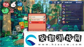 希望之村在哪兒玩探索這片神秘自然天堂的最佳玩法
