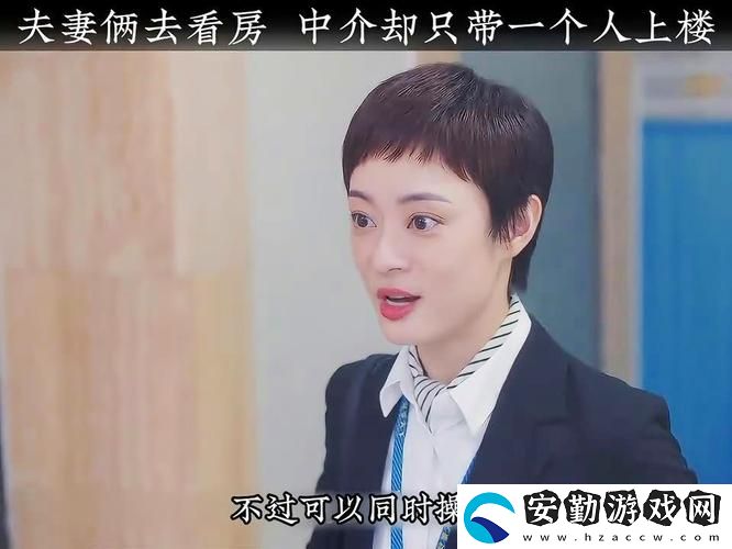 大地資源二在線觀看官