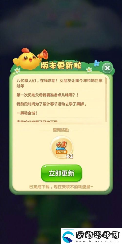 他是當(dāng)下全中國(guó)最幸福的男人