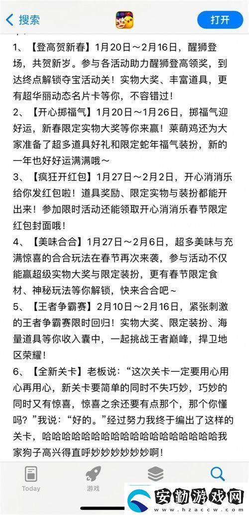 他是當(dāng)下全中國(guó)最幸福的男人