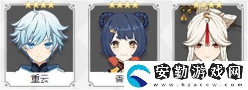 原神2.6角色強度排行最新