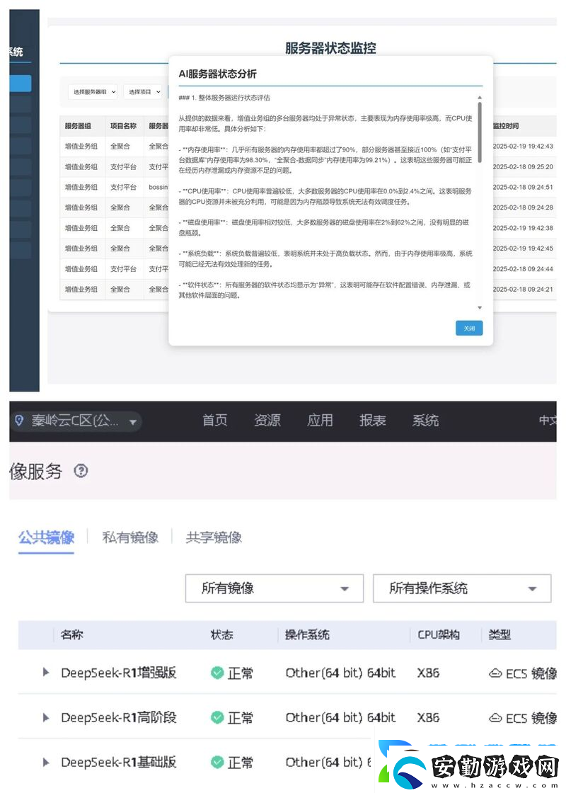 廣電絡(luò)深度融合DeepSeek大模型引領(lǐng)行業(yè)智能化變革