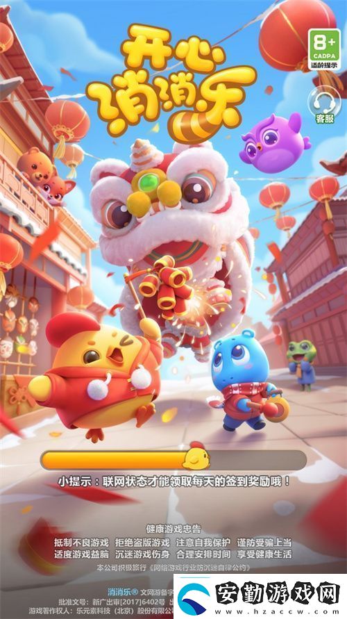 他是當(dāng)下全中國(guó)最幸福的男人