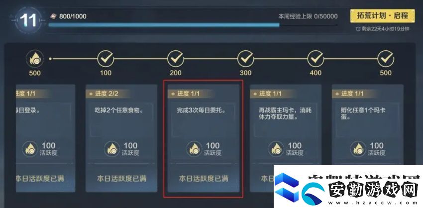 荒野起源新手攻略分享