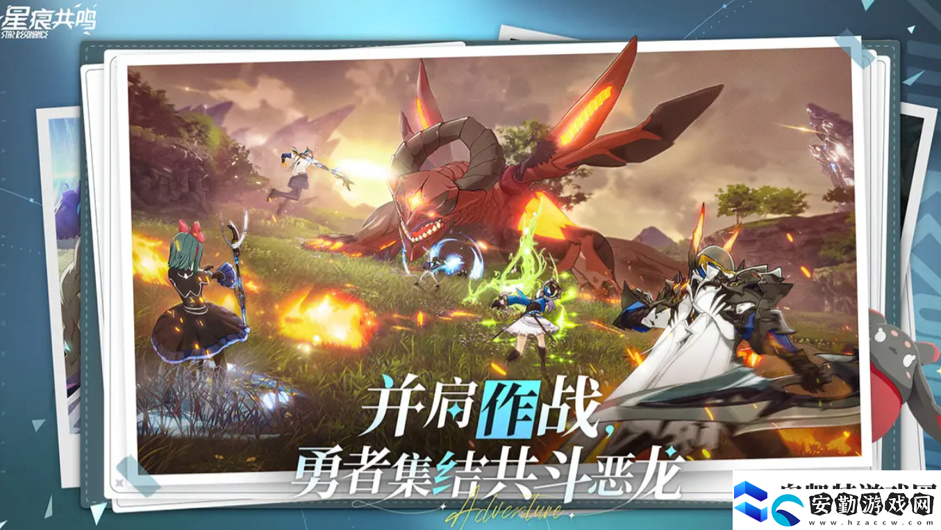 星痕共鳴什么時候公測呢