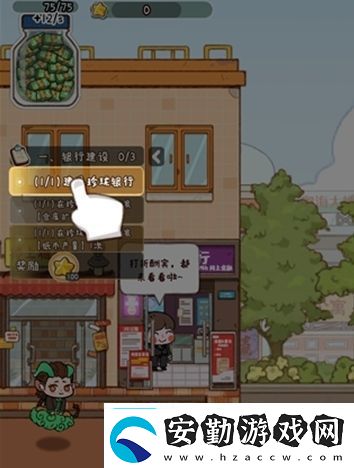 煙火食記游戲下載地址分享煙火食記游戲下載鏈接推薦