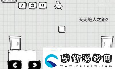 全心愛(ài)你手游第關(guān)怎么過(guò)