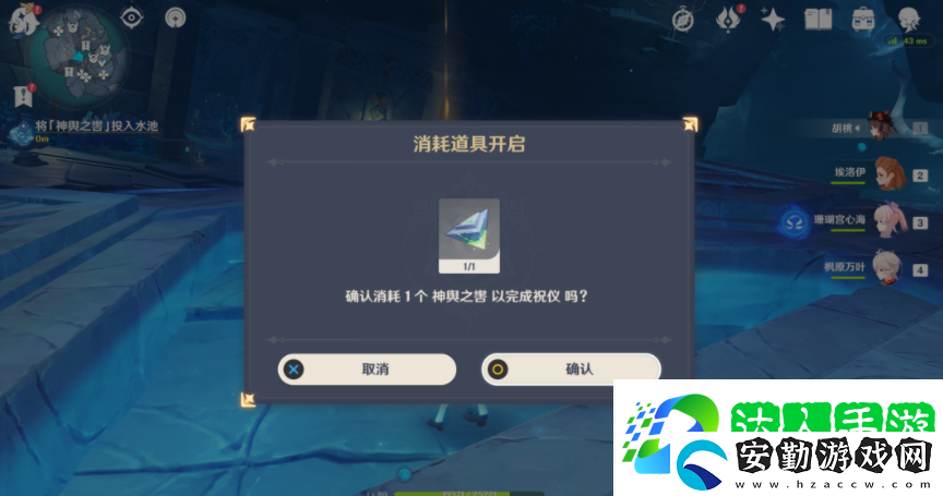 原神法厄同們?nèi)枞蝿?wù)如何完成