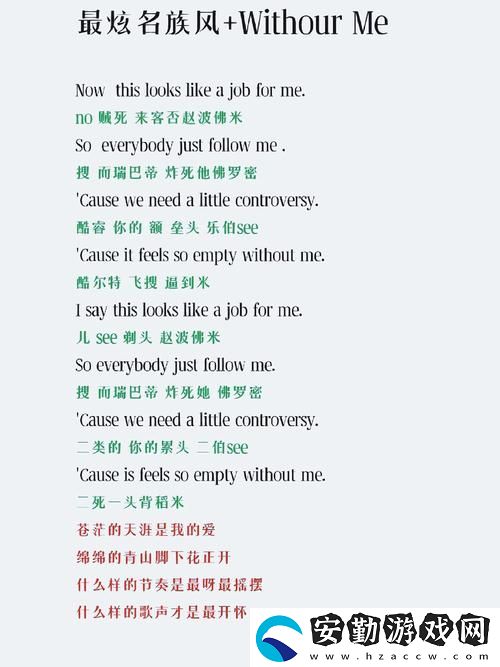 流行文化里的經(jīng)典之聲