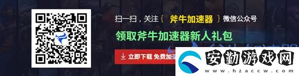 火炬之光無限下載教程