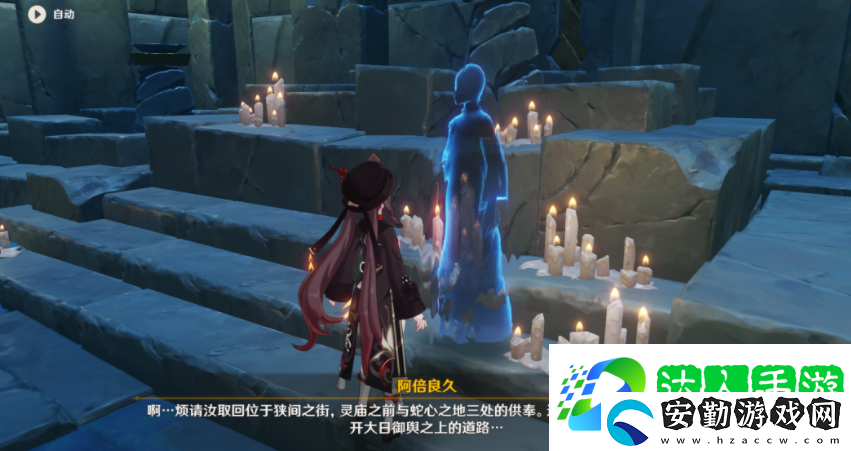 原神法厄同們?nèi)枞蝿?wù)如何完成
