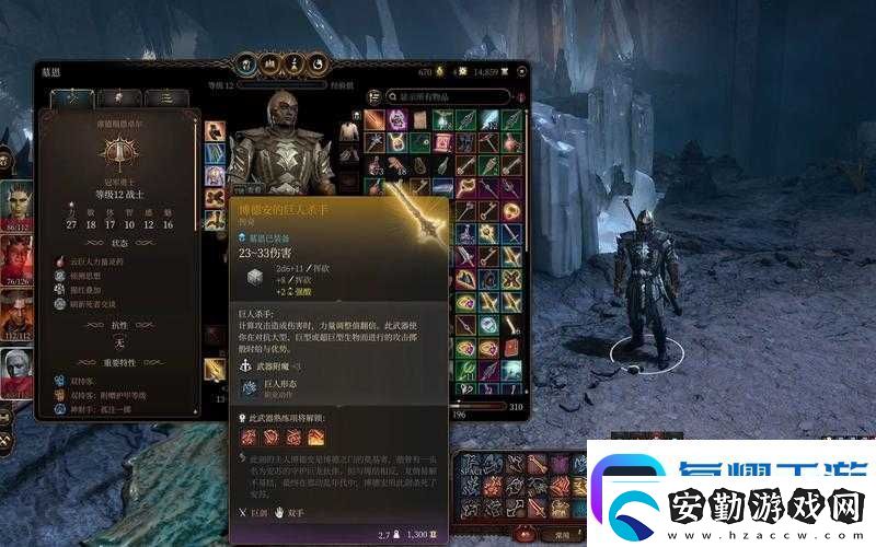 如何在博德之門3中高效獲取夏之長袍與冰抗衣避免資源浪費(fèi)