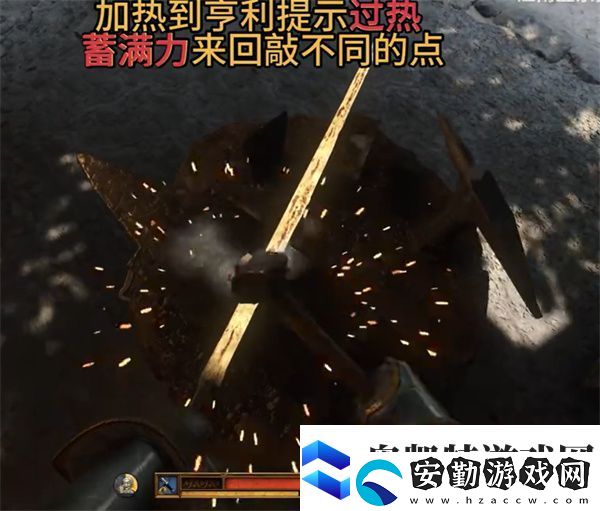 天國(guó)拯救2亨利劍4級(jí)如何制作