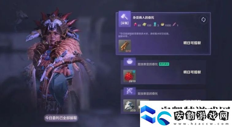 荒野起源新手攻略分享