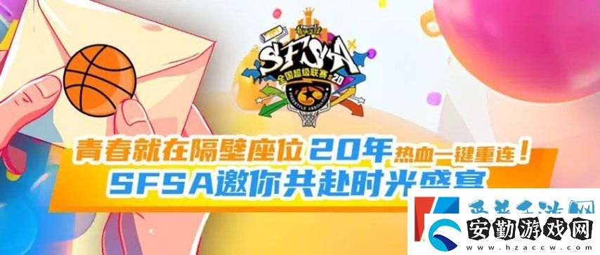 青春就在隔壁座位