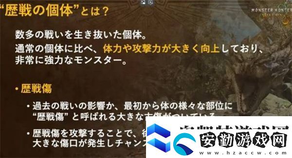 怪物獵人荒野終盤(pán)內(nèi)容有什么