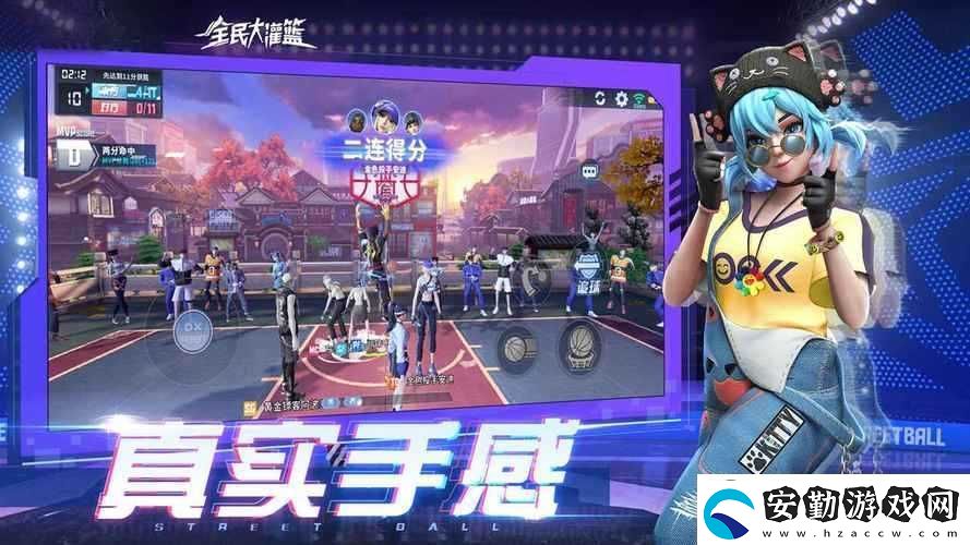 全民大灌籃游戲中