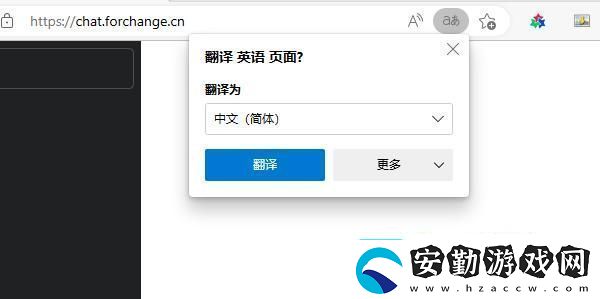 chatgpt中文版入口在哪chatgpt入口地址