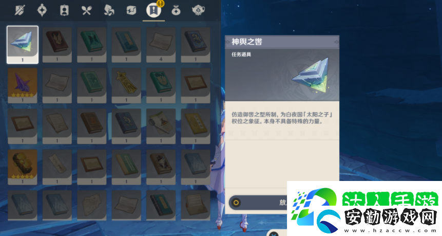 原神法厄同們?nèi)枞蝿?wù)如何完成
