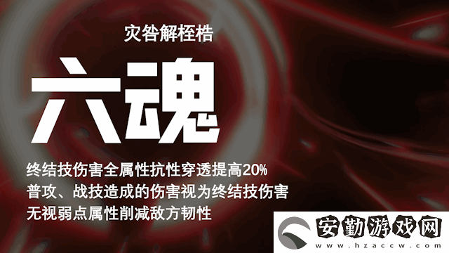 崩壞星穹鐵道黃泉培養(yǎng)攻略大全