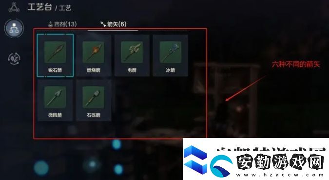 荒野起源新手攻略分享