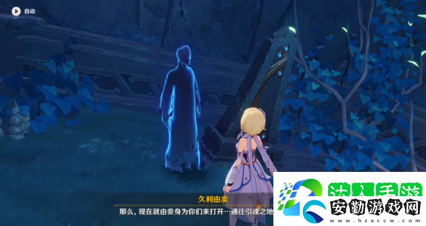 原神法厄同們?nèi)枞蝿?wù)如何完成