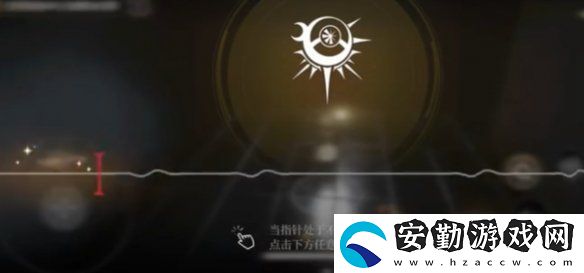 黑色信標(biāo)3