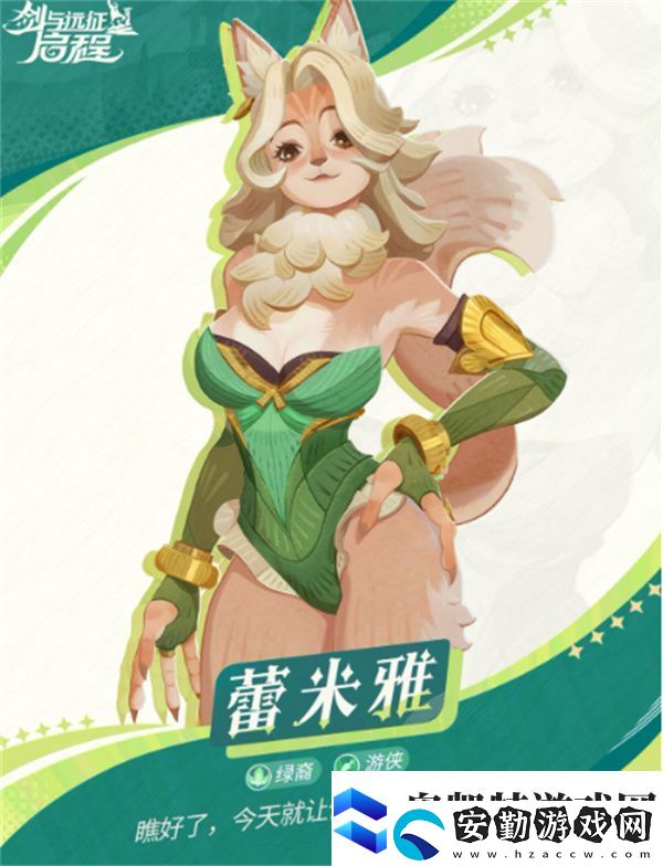 劍與遠征啟程英雄專武優(yōu)先升級推薦