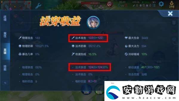 弈星上分遇到困難