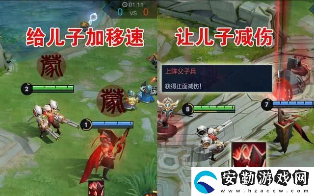 王者榮耀蒙恬和蒙犽一起上場有什么效果
