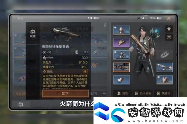 完蛋!我被美女包圍了!手游PVP玩法揭秘讓你在游戲中感受甜蜜與刺激