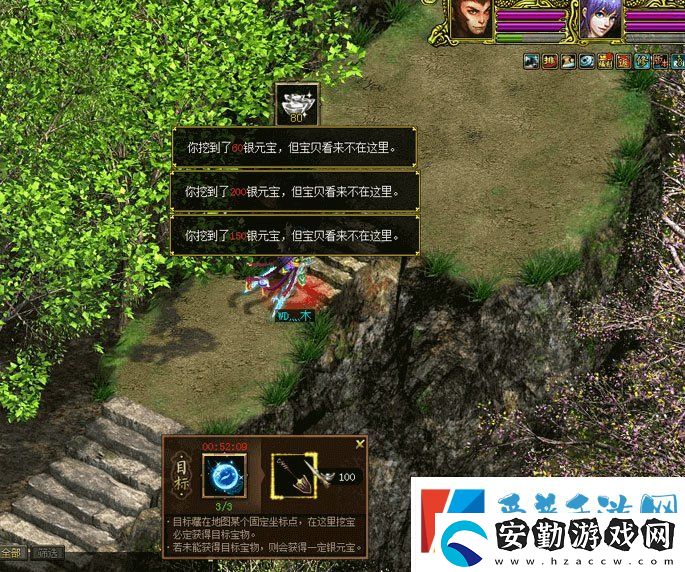 問(wèn)道進(jìn)入仙山