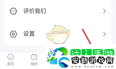 輕牛健康怎么上傳運(yùn)行日志