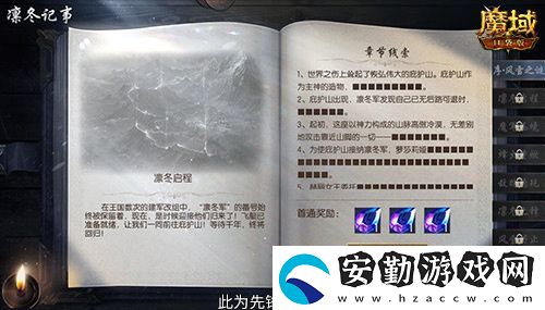 蛇年獸長(zhǎng)這樣