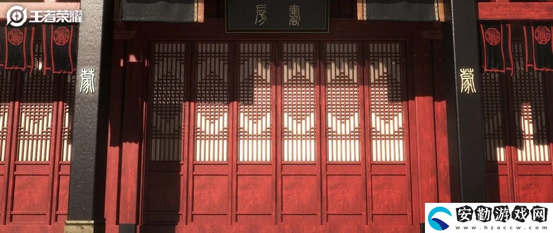 王者榮耀蒙恬大將軍書房里有什么