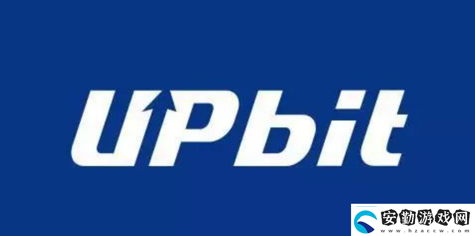 Upbit交易所官方址在哪里可以進(jìn)入手機(jī)可以直接打開官嗎