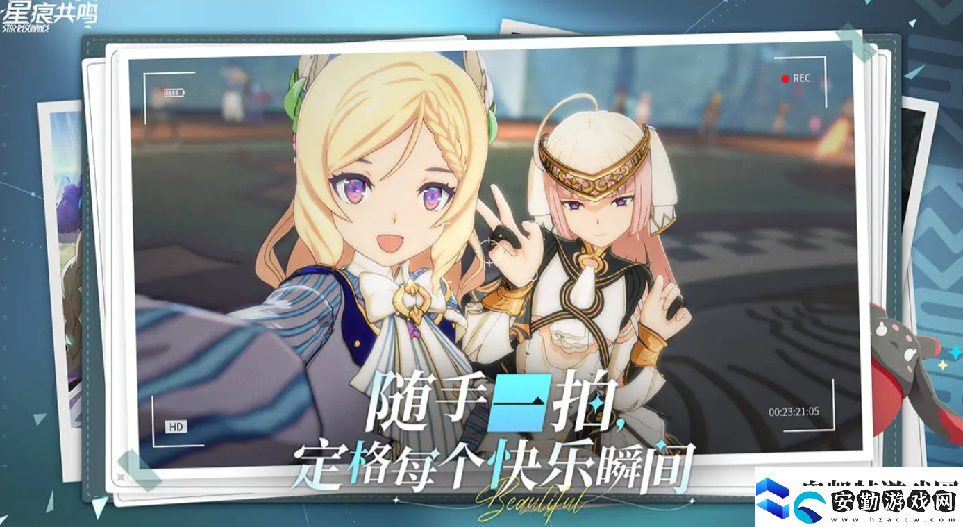 星痕共鳴什么時候公測呢