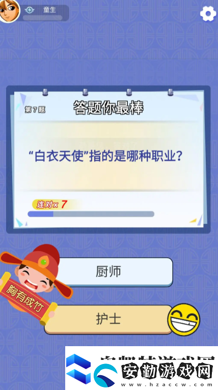 全部都對(duì)公測(cè)時(shí)間是什么時(shí)候