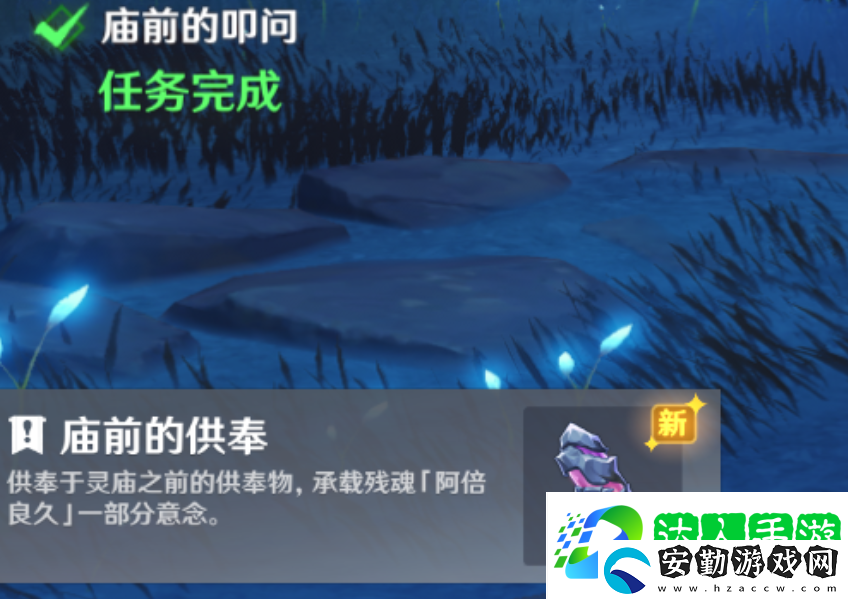 原神法厄同們?nèi)枞蝿?wù)如何完成