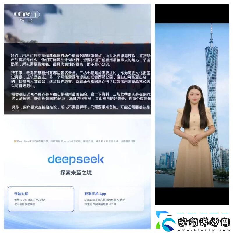 廣電絡(luò)深度融合DeepSeek大模型引領(lǐng)行業(yè)智能化變革