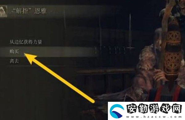 艾爾登法環(huán)滿月女王套裝怎么獲得