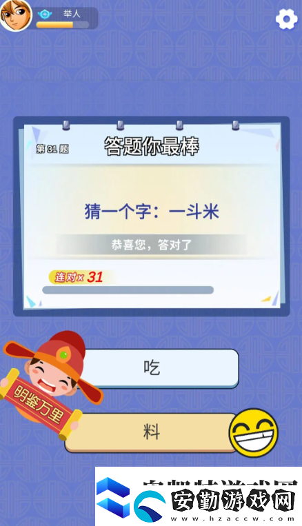 全部都對(duì)公測(cè)時(shí)間是什么時(shí)候