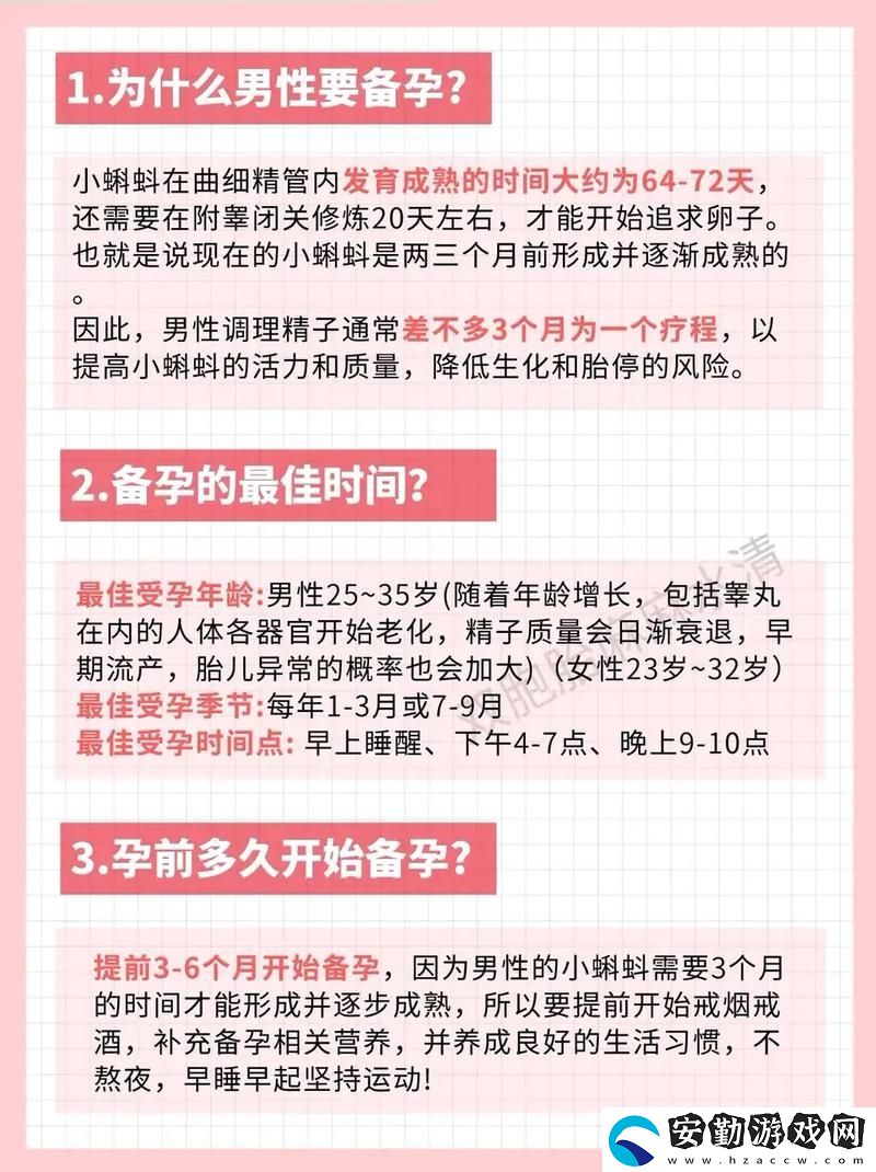 床上108種扦插方法