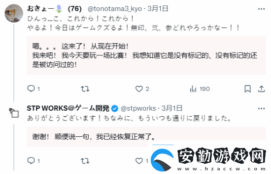 獨(dú)游開發(fā)商談怪物獵人
