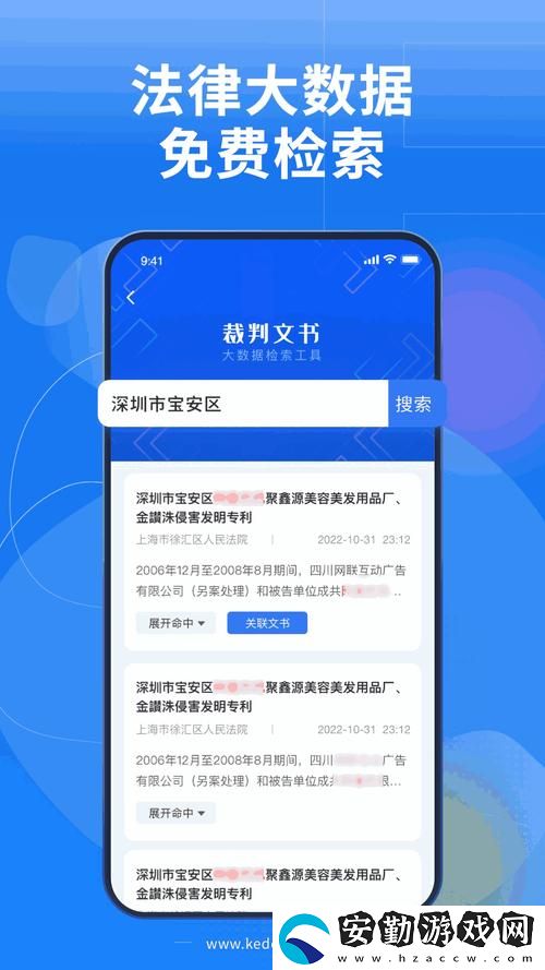 積積桶積積免費(fèi)軟件站免費(fèi)不花錢(qián)