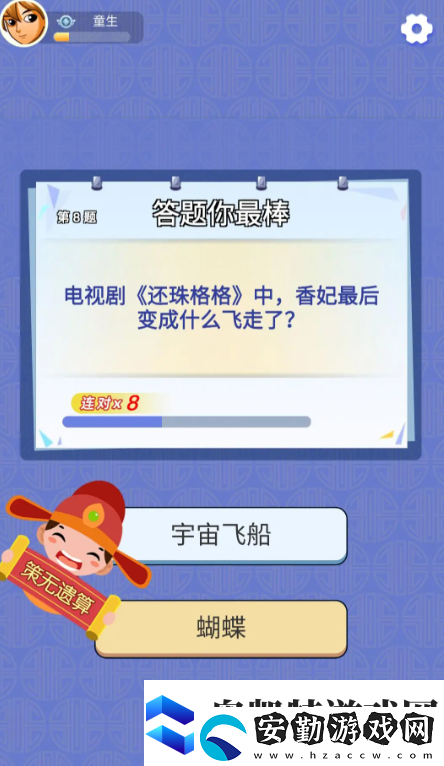 全部都對(duì)公測(cè)時(shí)間是什么時(shí)候