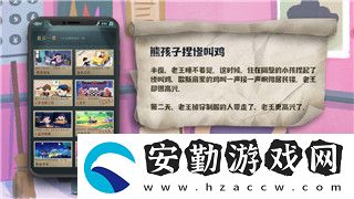 鋼鐵之師2和諾曼底44區(qū)別