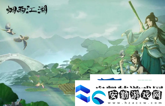 煙雨江湖12月6日激活碼該怎么使用